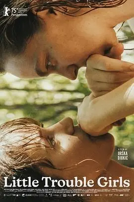 《女孩，你怎么了》：一部触及灵魂的成长之痛，我们都曾是迷失的女孩