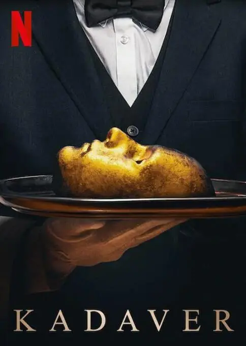 《食人剧场》：血腥暴力美学？一场关于人性和欲望的黑暗狂欢！