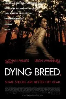 《死亡繁殖》：逃亡变异血清，谁能活到最后？深度解析血腥恐怖背后的真相