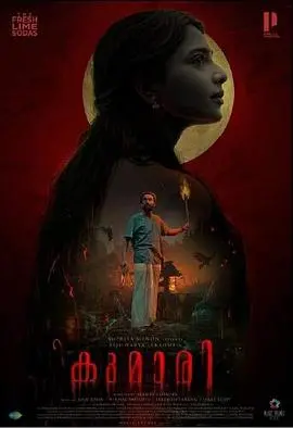 《小镇古咒》深度解析：伦理困境下的恐怖真相，挑战你的道德底线！