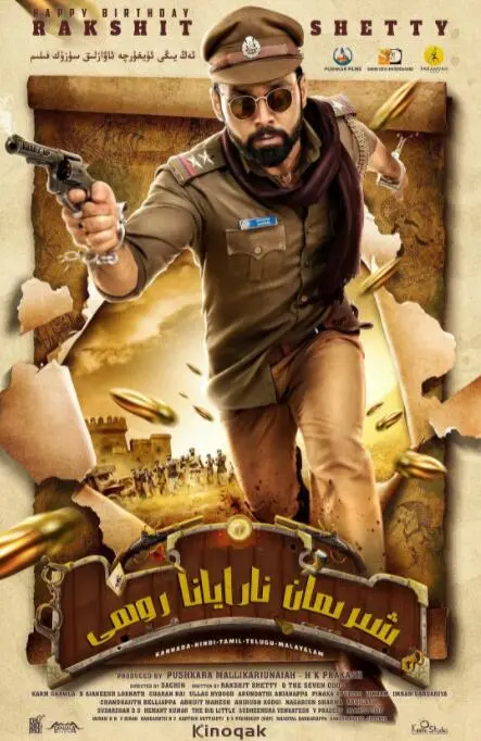 《无上尊者》：另类英雄的崛起之路，看小人物如何逆袭成武林至尊！热血燃爆！