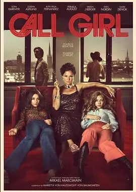 《应召女郎》：午夜霓虹下的迷失与救赎，一部深刻揭露社会现实的佳作