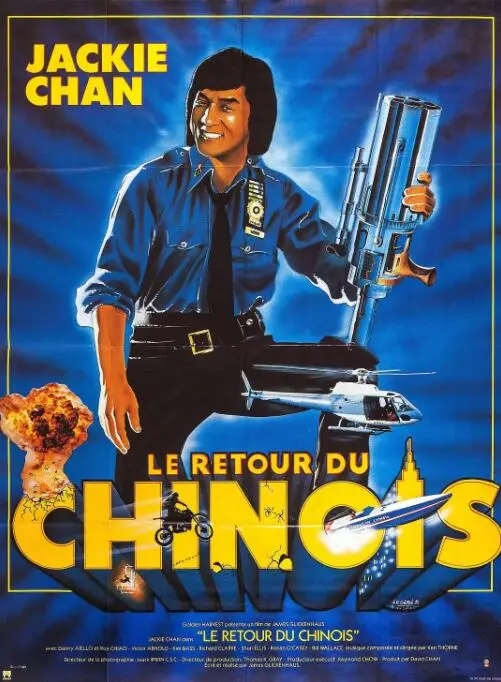 《威龙猛探》：成龙经典动作片，拳拳到肉的硬核正义！幕后故事与精彩看点全解析