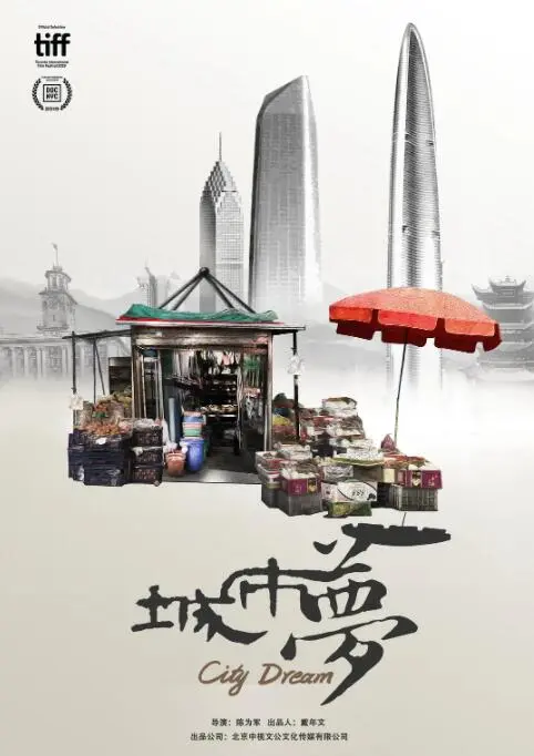 《致命恋人》：爱与背叛的致命游戏，当情感成为最危险的武器