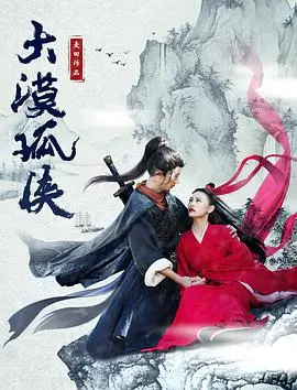 《大漠孤侠》：荒原上的生死绝响，孤独与生存的史诗级绝唱