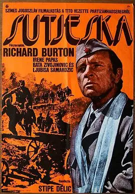 《苏捷斯卡战役》：铁血与牺牲交织的二战史诗，聚焦人类坚韧的生命赞歌