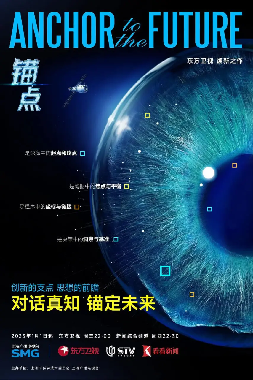 《锚点》：一部关于选择与救赎的深刻描绘，让你重新审视人生中的每一个决定